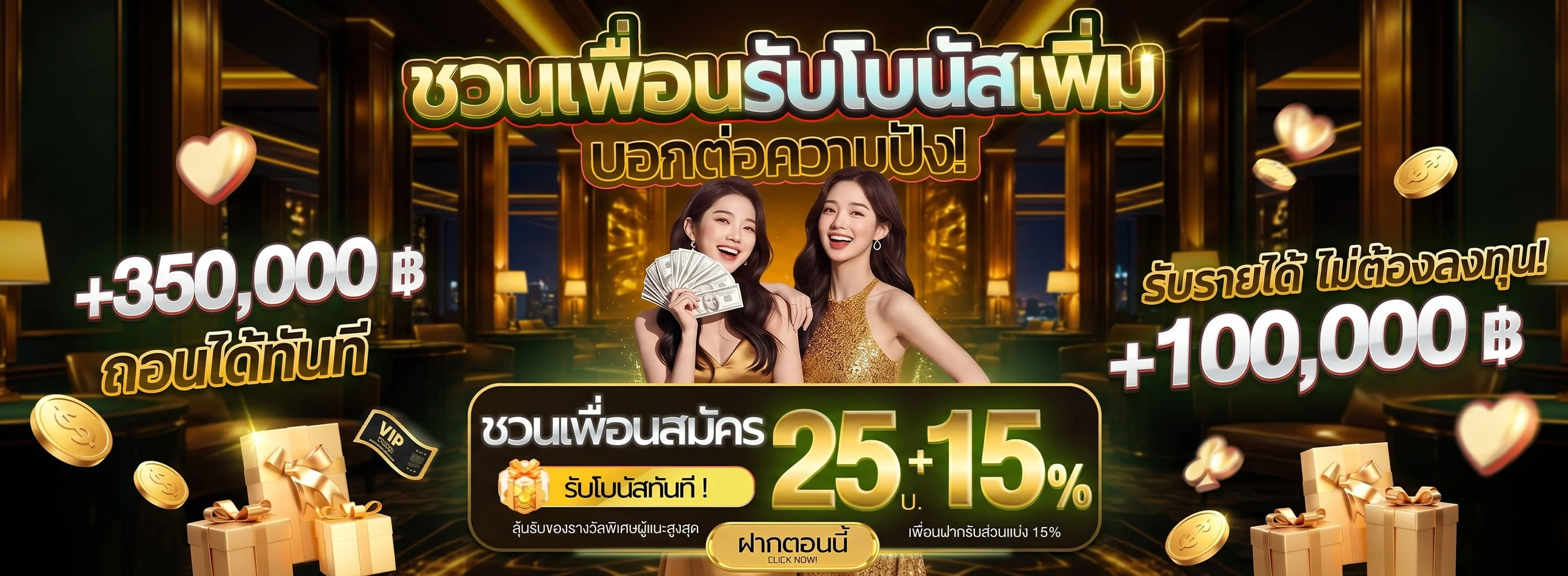 คาสิโนออนไลน์และบาคาร่าสด HYBET