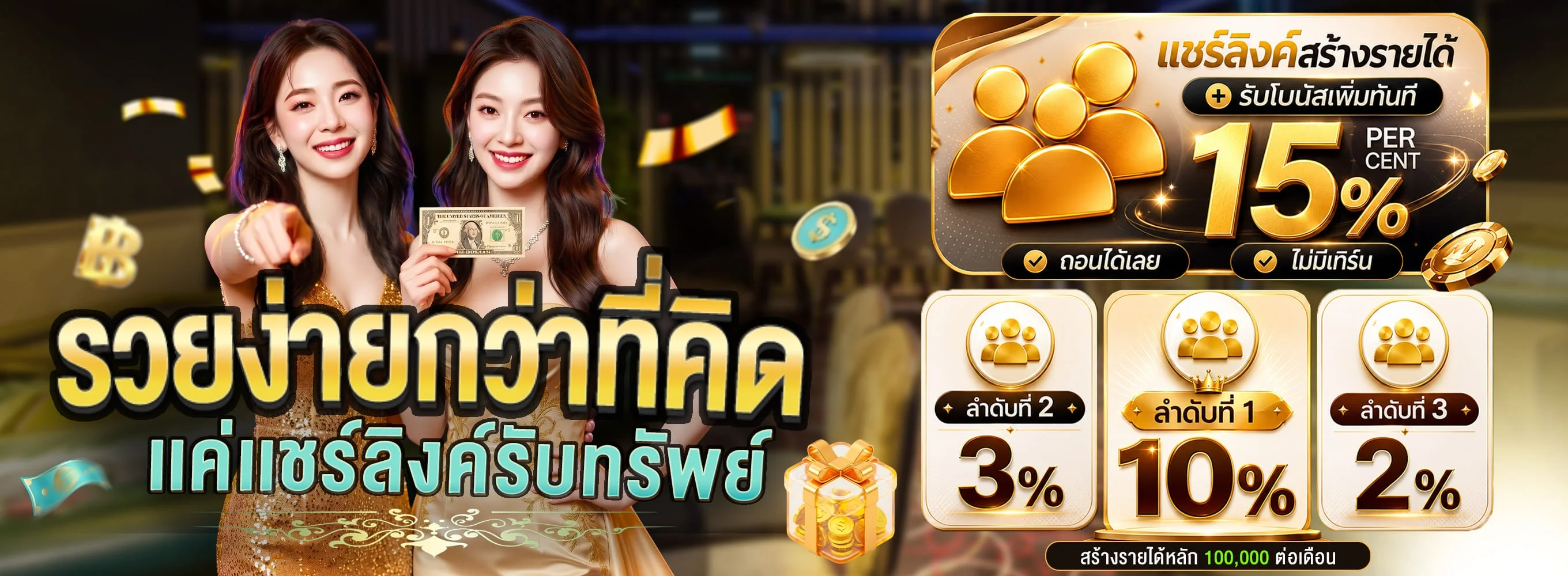 แบนเนอร์ HYBET เว็บพนันออนไลน์เว็บตรง