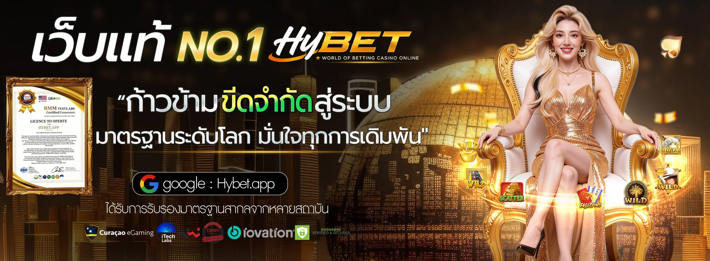 สล็อตออนไลน์ สล็อตเว็บตรงแตกง่าย HYBET